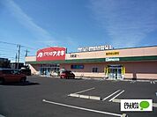 ドラッグストア 「クスリのアオキ大町店まで1024m」