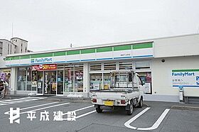 リベルダーデ 303 ｜ 静岡県駿東郡長泉町下土狩409-8（賃貸マンション1LDK・3階・41.00㎡） その17