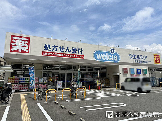 ウエルシア住之...