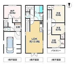 大阪府大阪市西成区松3丁目