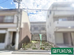 物件画像 東成区深江北2丁目 土地