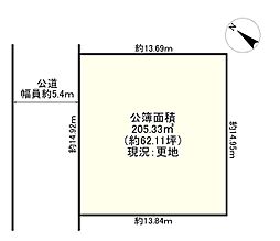 物件画像 津市美里町家所 土地