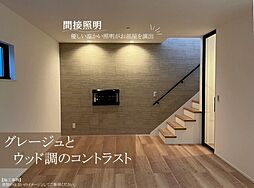 物件画像 巽北2丁目　B号地