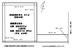 物件画像 船橋市馬込西3丁目　売地