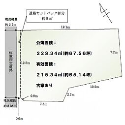 船橋市丸山1丁目　売地