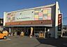 周辺：施設名: フレスコ　コレモ川田店現地からの距離: 709m