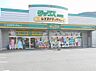 周辺：施設名: ダックス山科大塚店現地からの距離: 948m