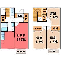 栃木県宇都宮市桜5丁目（賃貸テラスハウス3LDK・1階・84.34㎡） その2