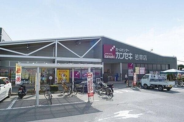 画像30:ホームセンターカンセキ若草店 1180m