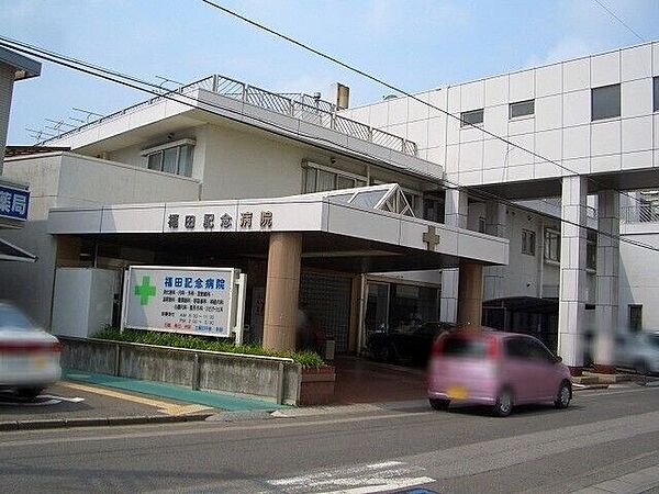 画像30:福田会福田記念病院 896m