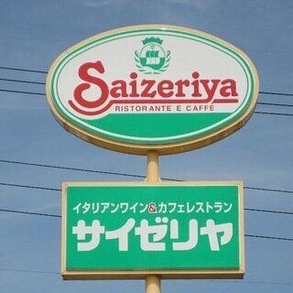 画像29:サイゼリヤ宇都宮上横田店 84m