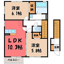 新鹿沼駅 6.9万円