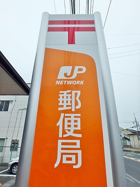 画像29:小山雨ヶ谷新田郵便局 420m