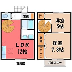 🉐敷金礼金0円！🉐東武日光線 新大平下駅 徒歩23分