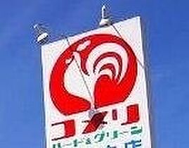 栃木県栃木市日ノ出町（賃貸アパート1R・1階・31.48㎡） その27