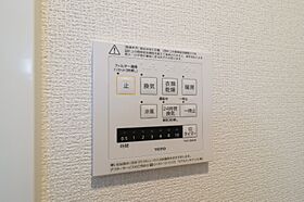 栃木県宇都宮市簗瀬3丁目（賃貸アパート1LDK・3階・40.05㎡） その12