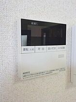 栃木県下都賀郡壬生町幸町1丁目（賃貸一戸建3LDK・1階・97.71㎡） その15