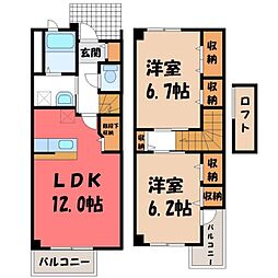 🉐敷金礼金0円！🉐東北本線 自治医大駅 徒歩20分