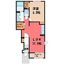 栃木県小山市西城南5丁目（賃貸アパート1LDK・1階・43.61㎡） その2