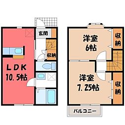 🉐敷金礼金0円！🉐東北本線 野木駅 徒歩23分