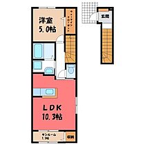 栃木県宇都宮市駒生1丁目（賃貸アパート1LDK・2階・44.32㎡） その2