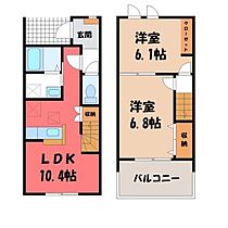 栃木県小山市大字粟宮（賃貸テラスハウス2LDK・1階・54.83㎡） その2