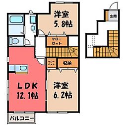 🉐敷金礼金0円！🉐東北本線 雀宮駅 バス10分 東横田入口下車 ...