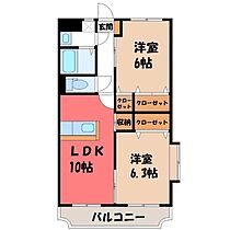 栃木県小山市東城南5丁目（賃貸マンション2LDK・2階・53.67㎡） その2