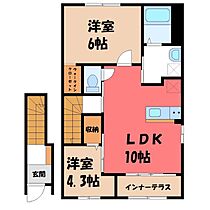 栃木県栃木市大町（賃貸アパート2LDK・2階・53.90㎡） その2