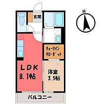 栃木県宇都宮市東峰町（賃貸アパート1LDK・2階・30.86㎡） その2