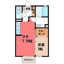 栃木県小山市若木町2丁目（賃貸アパート1DK・2階・29.25㎡） その2