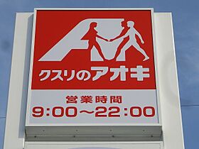 茨城県筑西市門井（賃貸アパート1LDK・1階・50.01㎡） その27