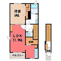 栃木県栃木市薗部町1丁目（賃貸アパート1LDK・2階・48.65㎡） その2