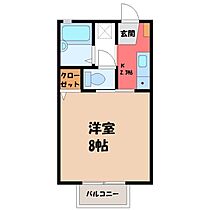 栃木県小山市駅南町5丁目（賃貸アパート1K・1階・23.40㎡） その2