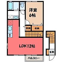 茨城県結城市川木谷2丁目（賃貸アパート1LDK・2階・54.69㎡） その2