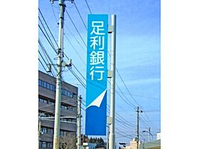 栃木県小山市城東2丁目（賃貸アパート1K・2階・27.02㎡） その30