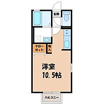 栃木県宇都宮市宮の内4丁目（賃貸アパート1R・2階・26.93㎡） その2