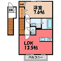 栃木県宇都宮市鶴田2丁目（賃貸アパート1LDK・2階・55.02㎡） その2