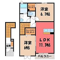 栃木県栃木市柳橋町（賃貸アパート2LDK・2階・57.63㎡） その2