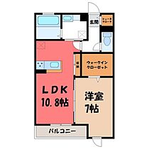 栃木県小山市西城南4丁目（賃貸アパート1LDK・3階・46.72㎡） その2