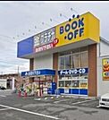 ブックオフ宇都宮今泉店 1032m