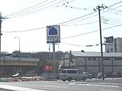 ホームセンターサンハウス自治医大店 405m