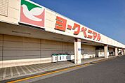 ヨークベニマル鹿沼千渡店 825m