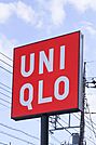 ユニクロ宇都宮鶴田店 597m