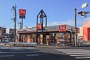 すき家4号宇都宮今泉店 406m