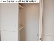 図面と現状に相違がある場合には現状を優先
