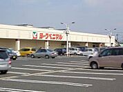 ヨークベニマル若松原店 392m