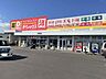 周辺：ダイレックス 南国店（3227m）