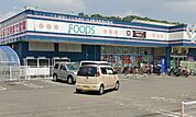 よどやドラッグ高知塩屋崎店（648m）