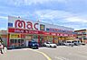 周辺：mac（マック） 野市店（2527m）